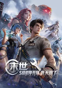 入门必看丧尸片单
