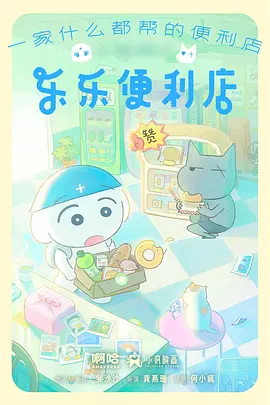 丧尸生存挑战赛 真人秀海报